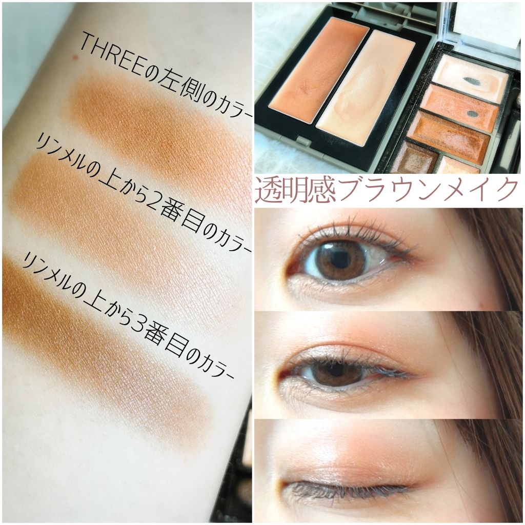 ショコラスウィート アイズ ソフトマット/リンメル ロンドン/アイシャドウパレットを使ったクチコミ（1枚目）