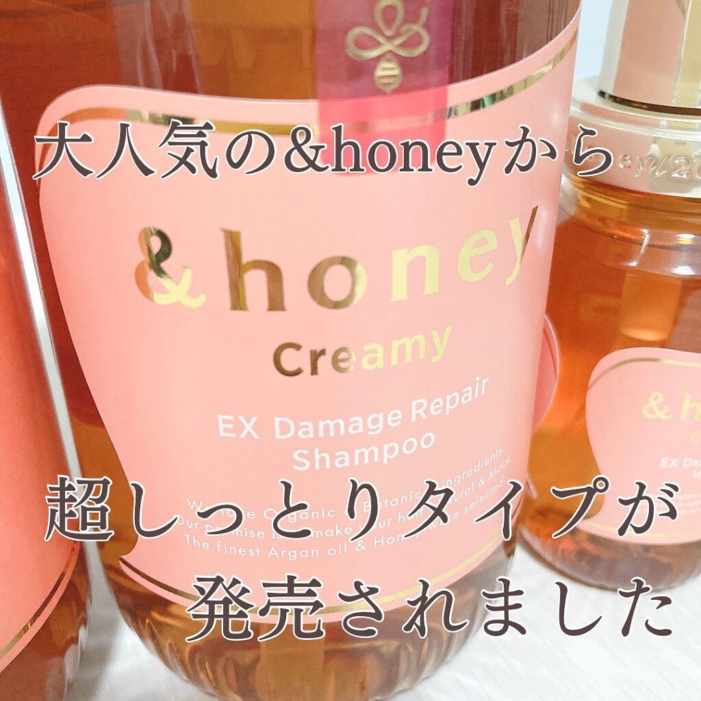 EXディープモイスト ヘアオイル3.0/&honey/ヘアオイルを使ったクチコミ(2枚目)