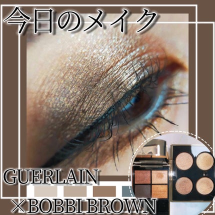 ムーンストラック リュクス アイシャドウ クォード/BOBBI BROWN/アイシャドウパレットを使ったクチコミ(1枚目)
