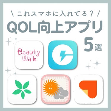 REI🌼最新トレンド・セール情報 on LIPS 「「アプリ」ってコメントするとDMにダウンロードリンクが届くよ/..」（1枚目）