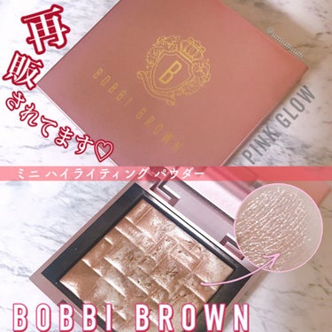 ハイライティング パウダー/BOBBI BROWN/パウダーハイライトを使ったクチコミ（1枚目）