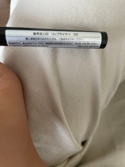 も on LIPS 「超おすすめ!マストバイ!DAISOのリップライナーを紹介します..」(5枚目)