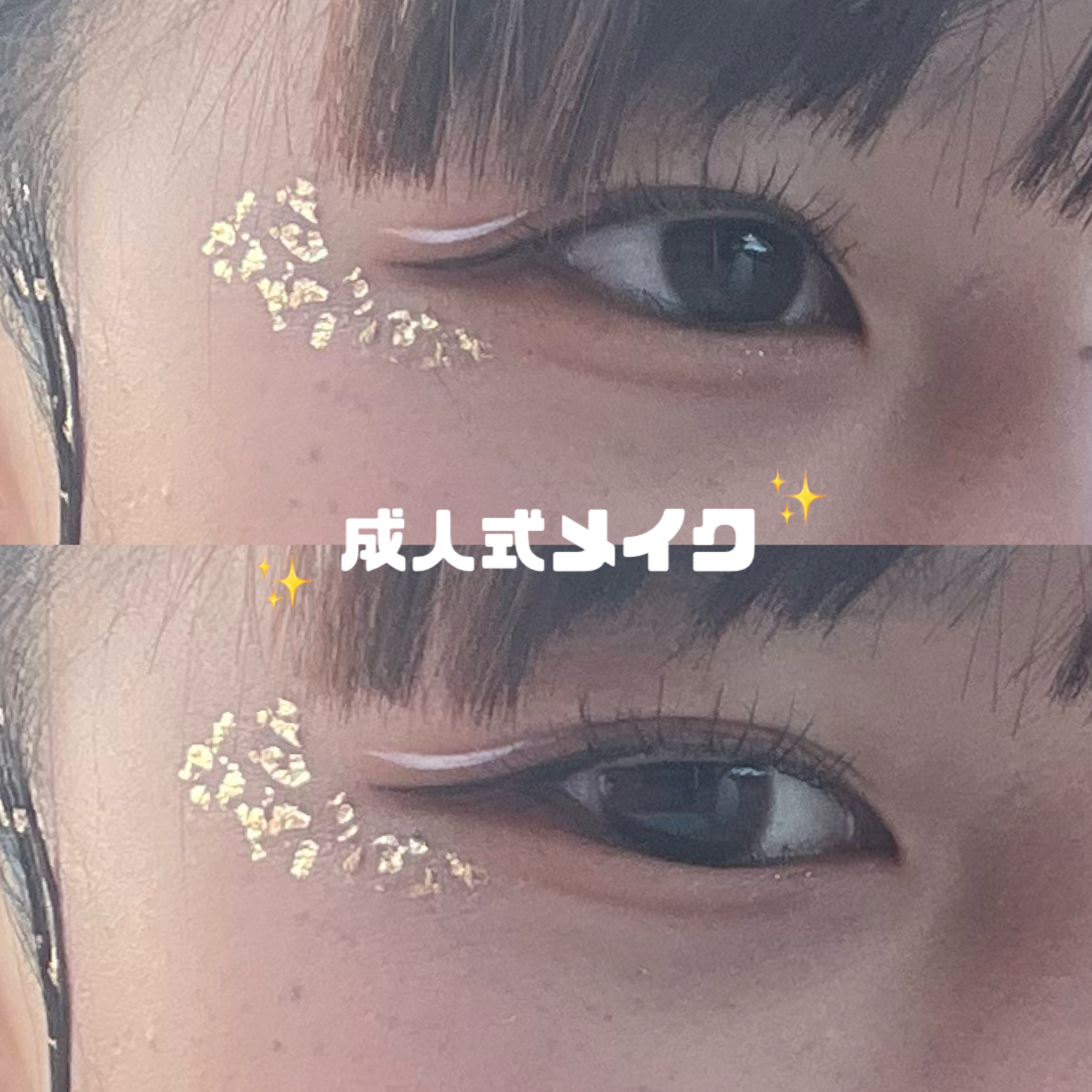 アディクション ザ アイシャドウ スパークル/ADDICTION/単色アイシャドウを使ったクチコミ（1枚目）