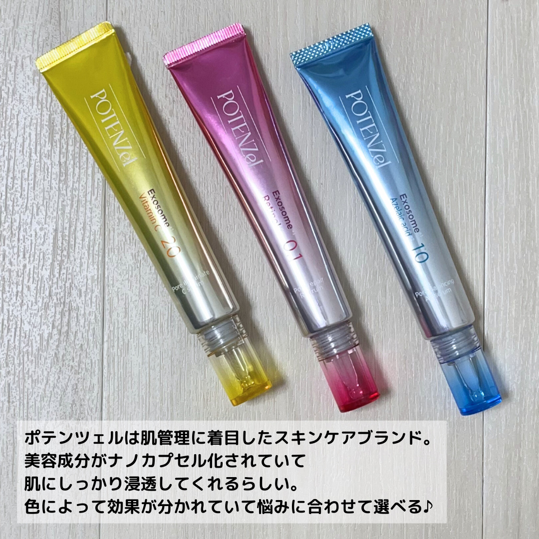 ポテンツェル ポアイルミネートCセラム/POTENZel/美容液を使ったクチコミ（2枚目）