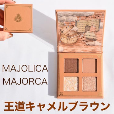 シャドーフラッシュ  BR202 キャメルブラウン (雨粒リズム) /MAJOLICA MAJORCA/パウダーアイシャドウを使ったクチコミ（1枚目）