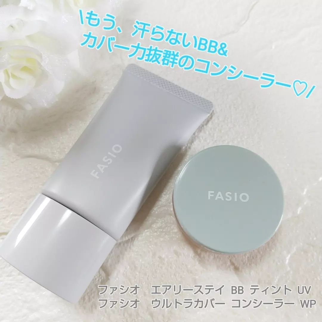 エアリーステイ BB ティント UV/FASIO/BBクリームを使ったクチコミ（1枚目）