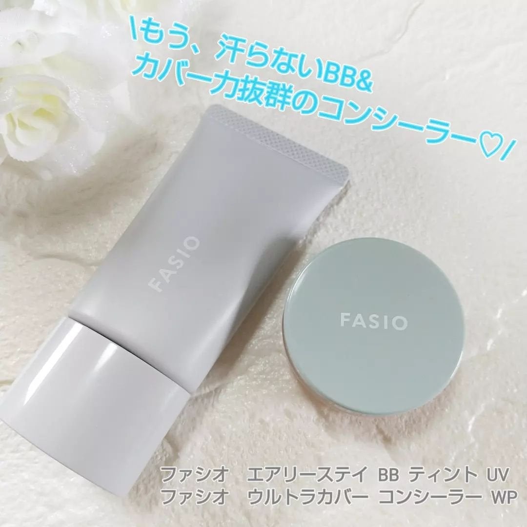 エアリーステイ BB ティント UV/FASIO/BBクリームを使ったクチコミ(1枚目)