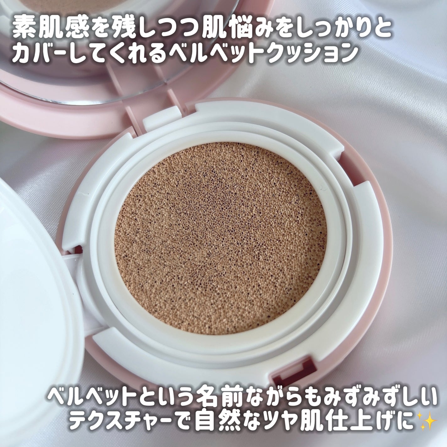 ERI on LIPS 「\IVEレイちゃんの上品ベルベット肌になれちゃう🍑🤍/ピーチシ..」(3枚目)