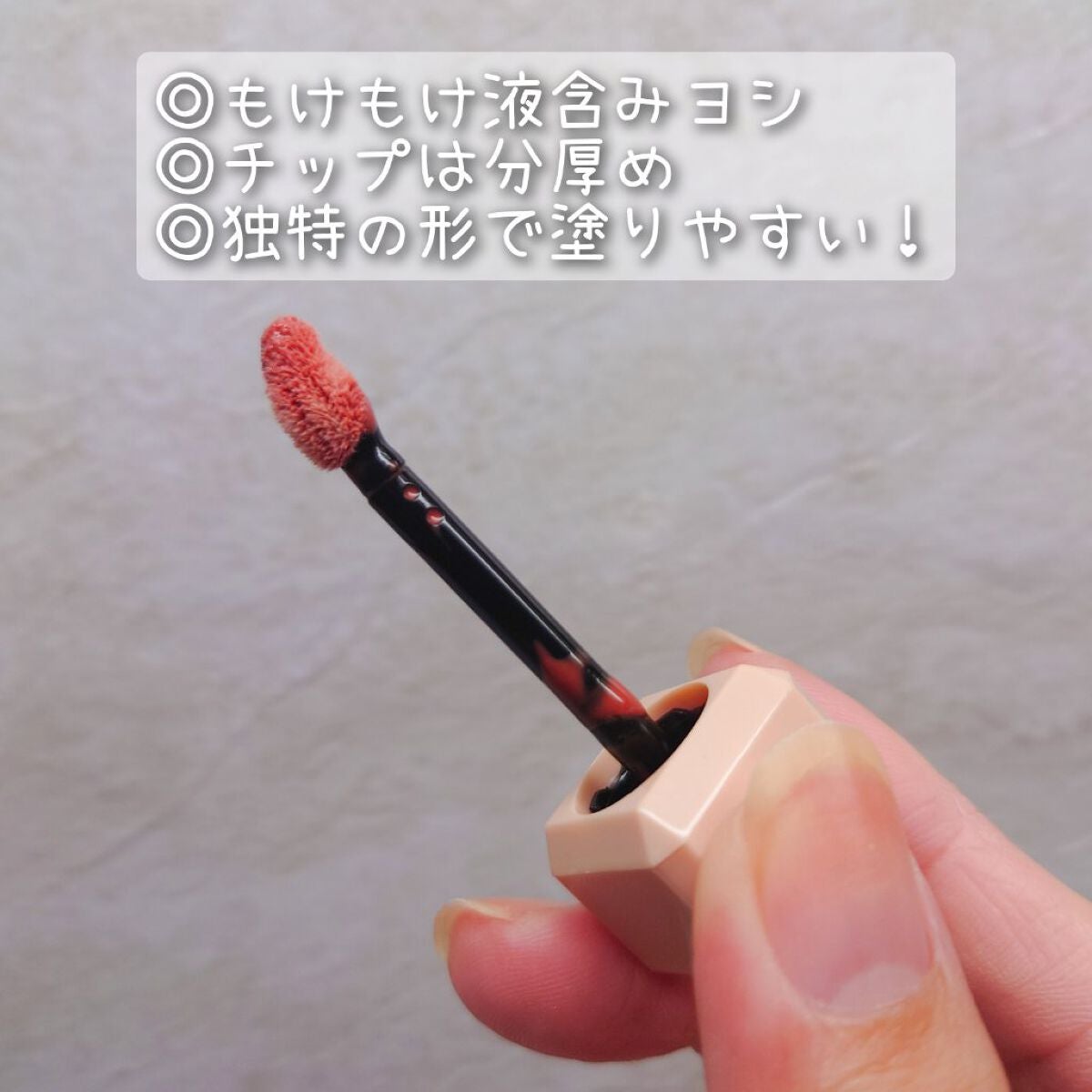 センシュアルスパイシーヌードグロス/HERA/リップグロスを使ったクチコミ(2枚目)