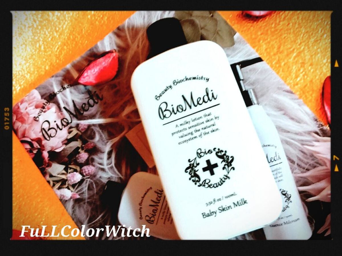 ベビースキンミルク/BioMedi/ボディミルクを使ったクチコミ(1枚目)