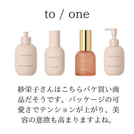 ハトムギ化粧水(ナチュリエ スキンコンディショナー R )/ナチュリエ/化粧水を使ったクチコミ(3枚目)