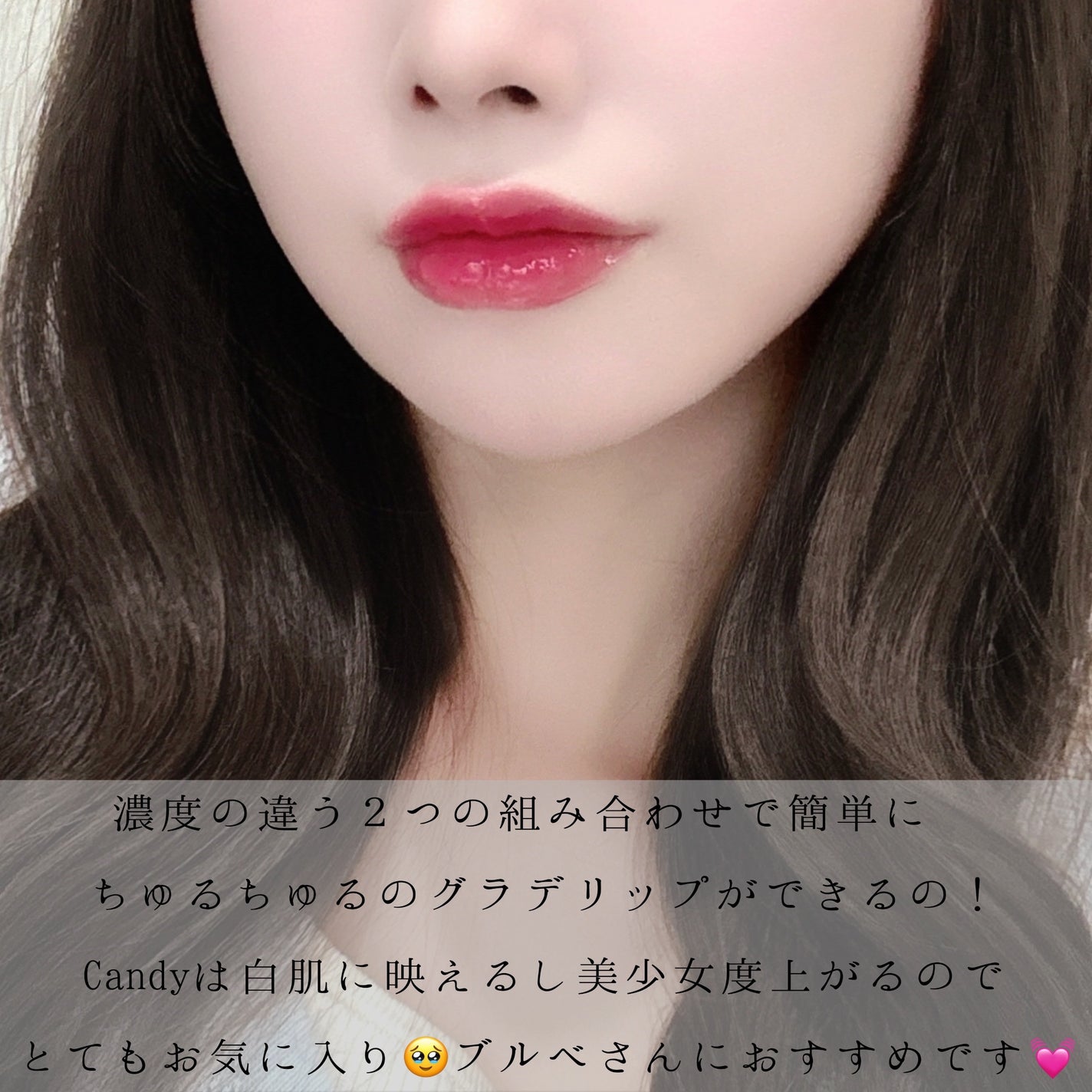 フィー 3Dボリューミンググロス/fwee/リップグロスを使ったクチコミ(4枚目)