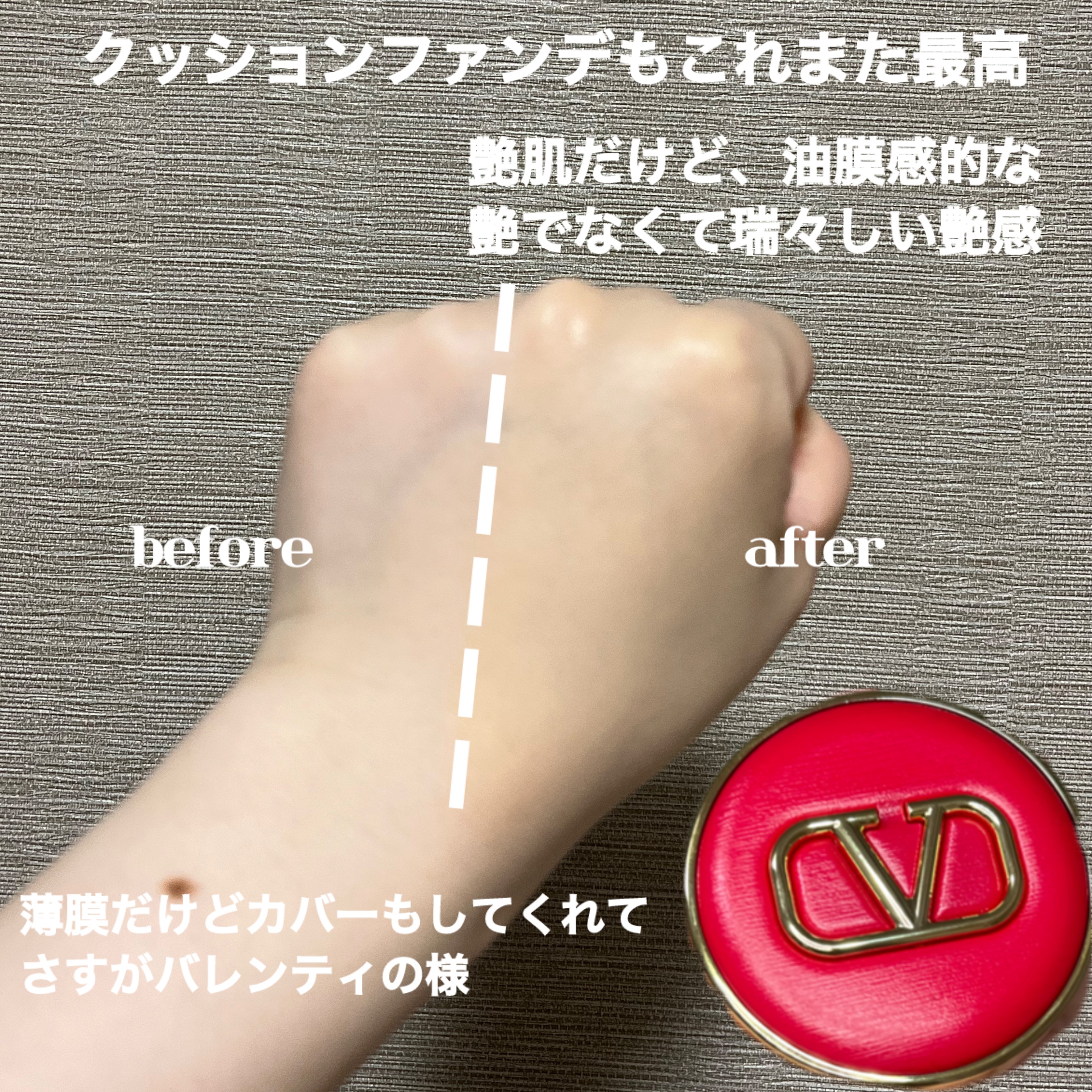 ヴァレンティノ リキロッソ/ヴァレンティノ ビューティ/ジェル・クリームチークを使ったクチコミ（3枚目）