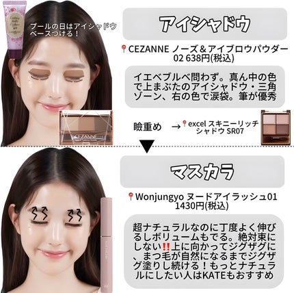 強炭酸 on LIPS 「卒業式でメイクをしていた事を打ち明けたら「全然気づかなかった」..」(5枚目)