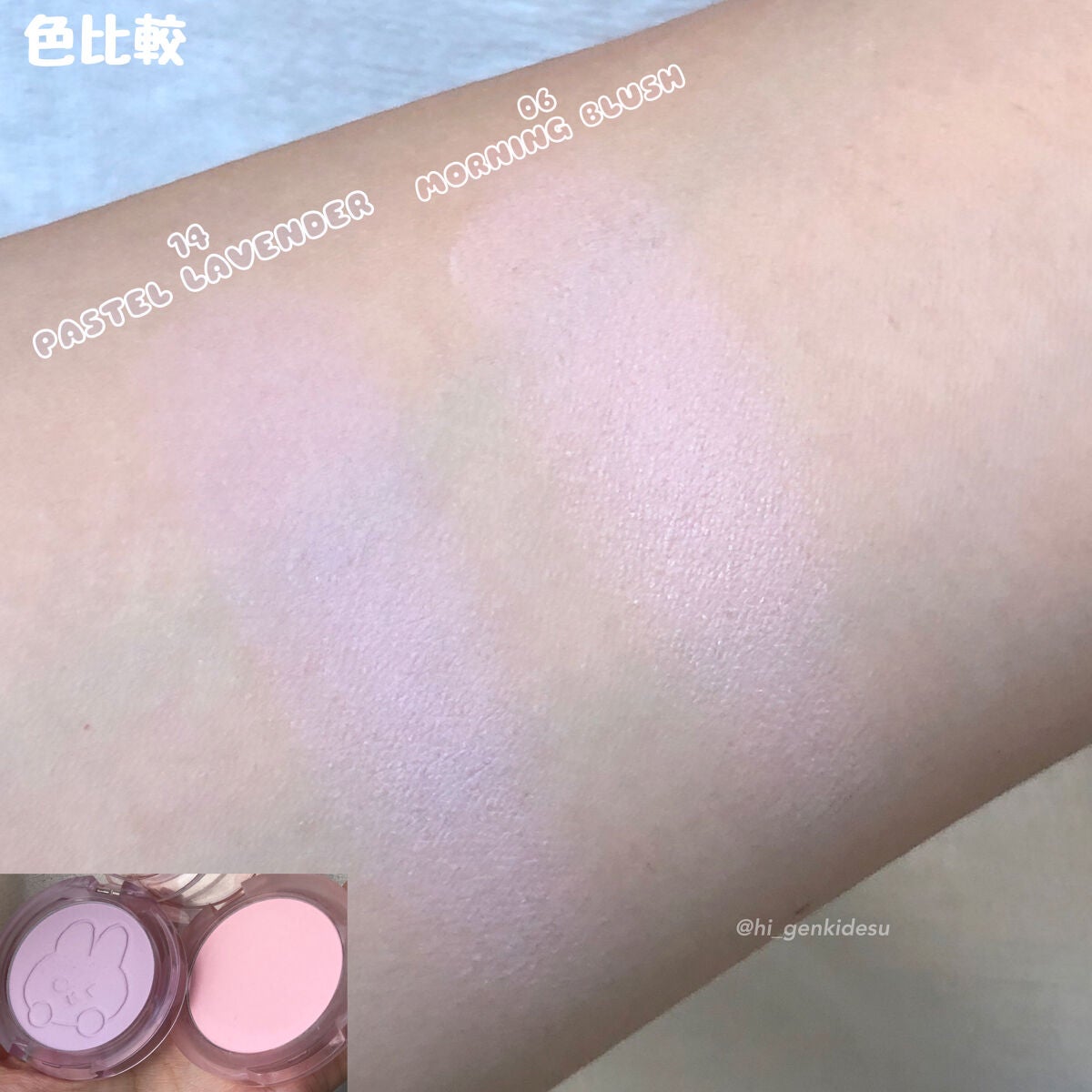 ピュア ブラッシュド サンシャイン チーク/PERIPERA/パウダーチークを使ったクチコミ(3枚目)