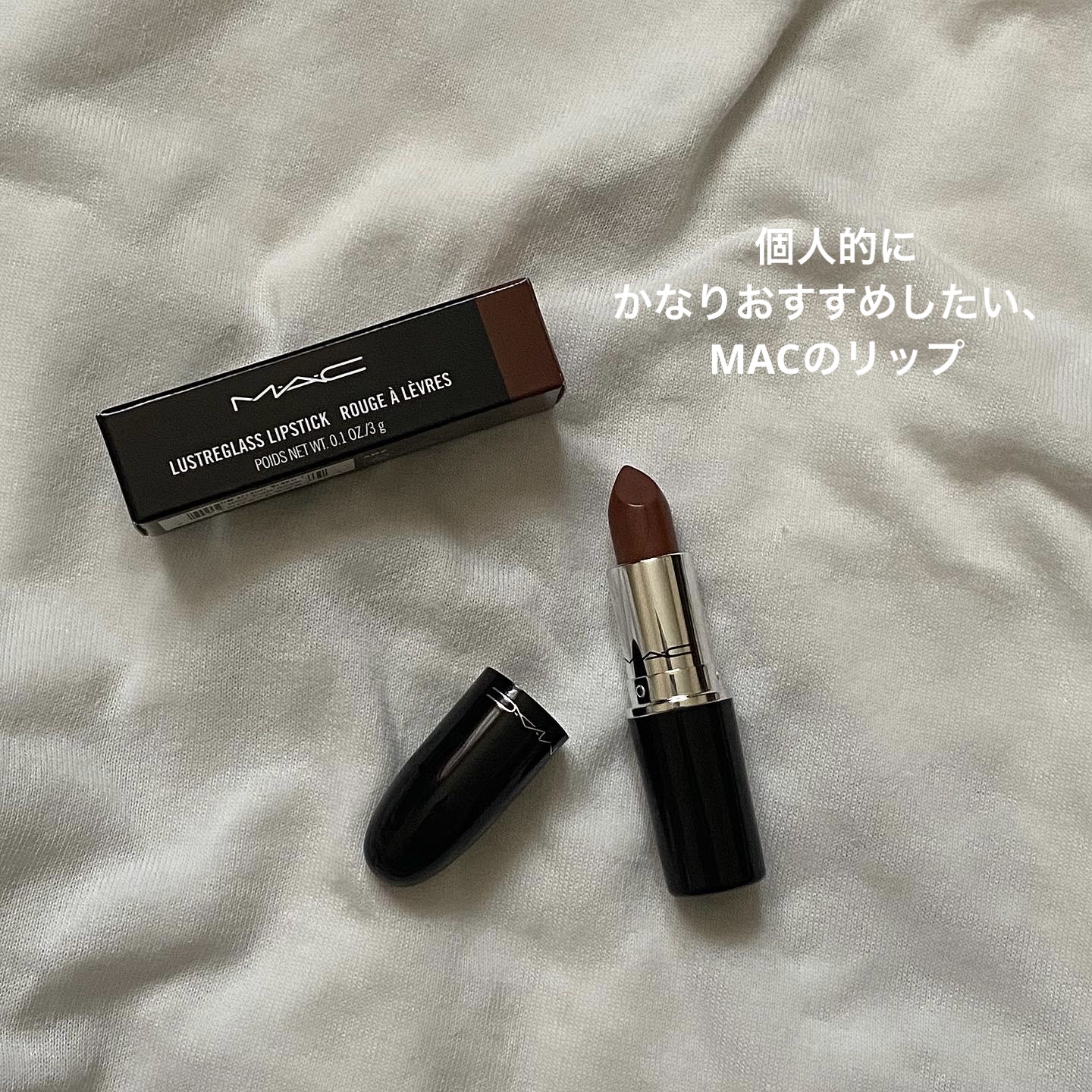 ラスターガラス リップスティック/M・A・C/口紅を使ったクチコミ（1枚目）