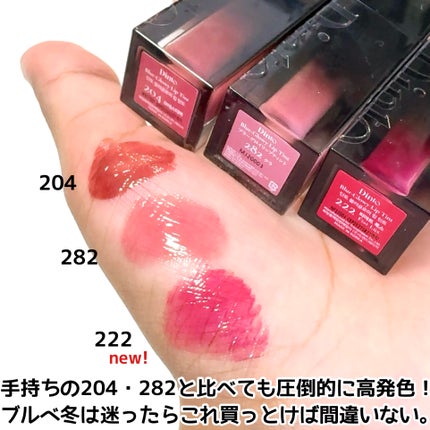 ブラーグロイリップティント/Dinto/リップティントを使ったクチコミ(4枚目)