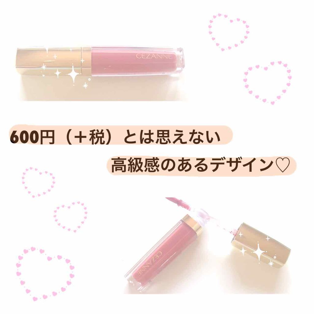 カラーティントリップ/CEZANNE/リップティントを使ったクチコミ（2枚目）