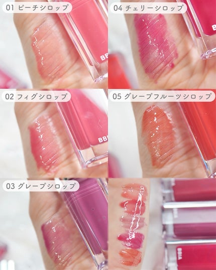 オーバー グレイズ ティント/BBIA/リップティントを使ったクチコミ(3枚目)