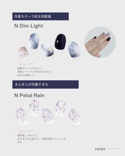 セミキュアジェルネイル(ハンド)/ohora/ネイルシールを使ったクチコミ(2枚目)