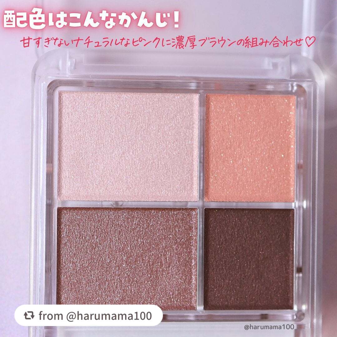 グラデーション アイシャドウ/ちふれ/アイシャドウパレットを使ったクチコミ(3枚目)