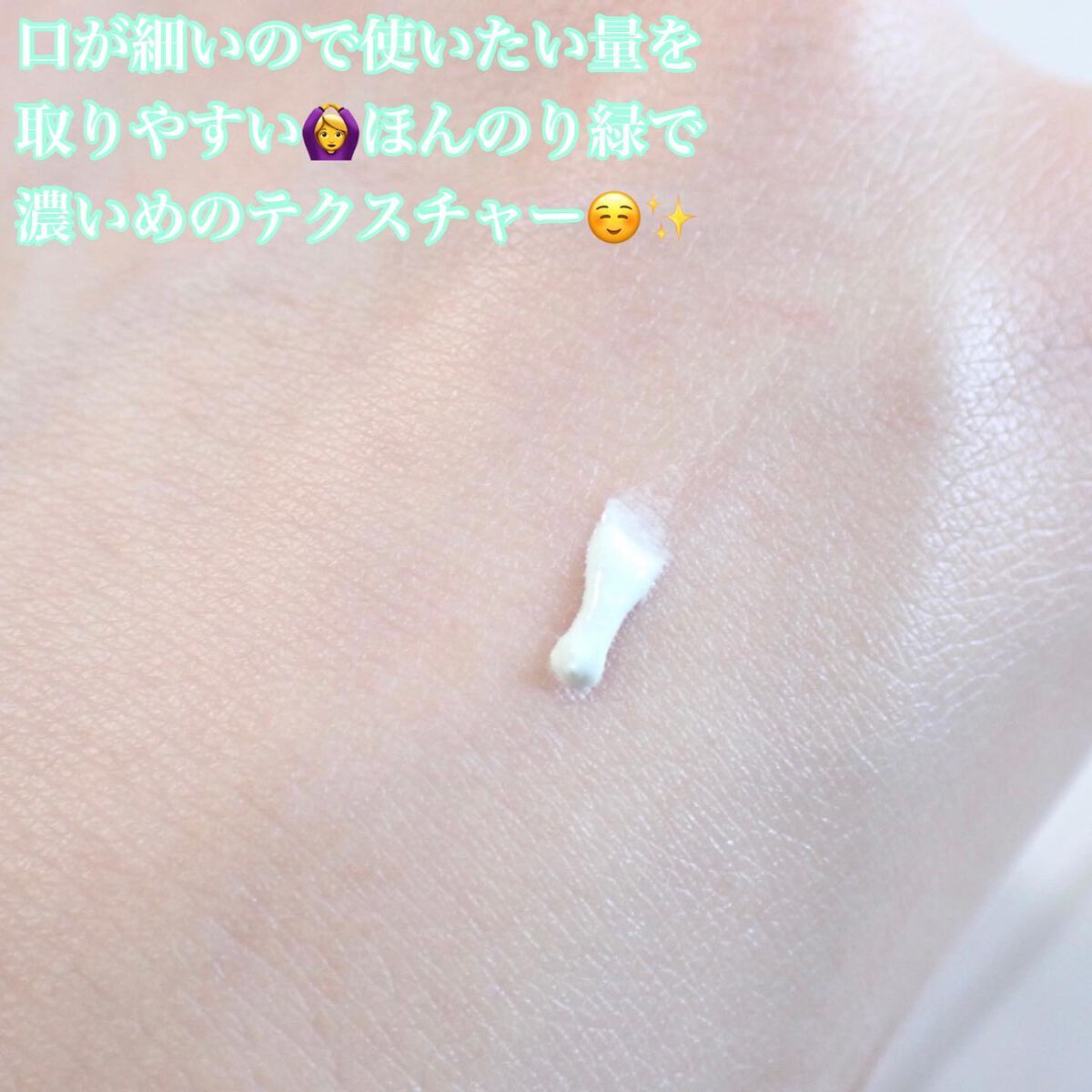 カラー コレクティング プライマー/DAISY DOLL by MARY QUANT/化粧下地を使ったクチコミ（3枚目）