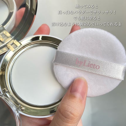 ハイドラセッティングパウダー/byLieto/プレストパウダーを使ったクチコミ(4枚目)