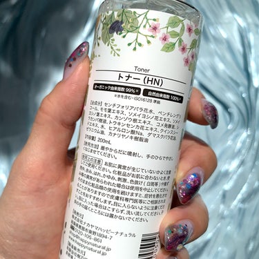 オーガニックミスト化粧水トナー/ハッピーナチュラル/ミスト状化粧水を使ったクチコミ（3枚目）