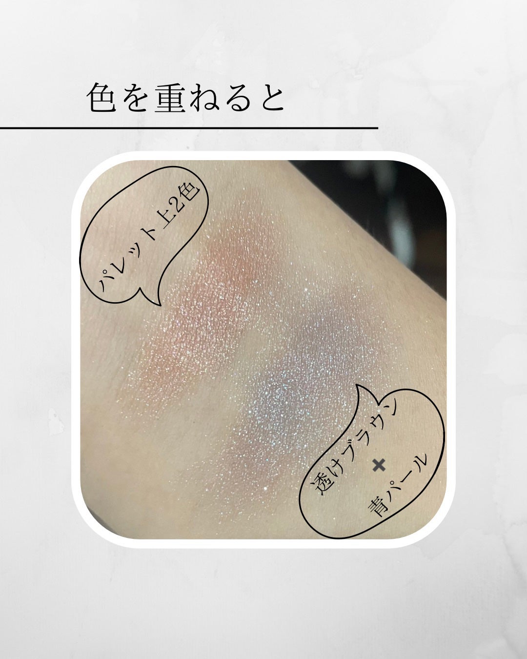 レ キャトル オンブル ビザンス /CHANEL/アイシャドウパレットを使ったクチコミ(3枚目)