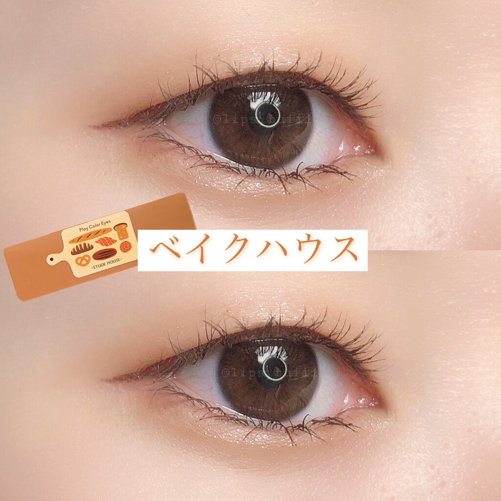 クイックラッシュカーラー/キャンメイク/マスカラ下地を使ったクチコミ（1枚目）