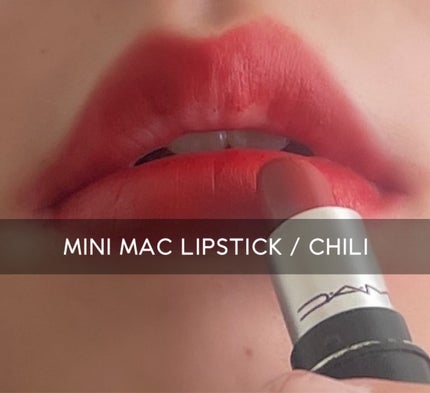 リップスティック/M・A・C/口紅を使ったクチコミ(1枚目)