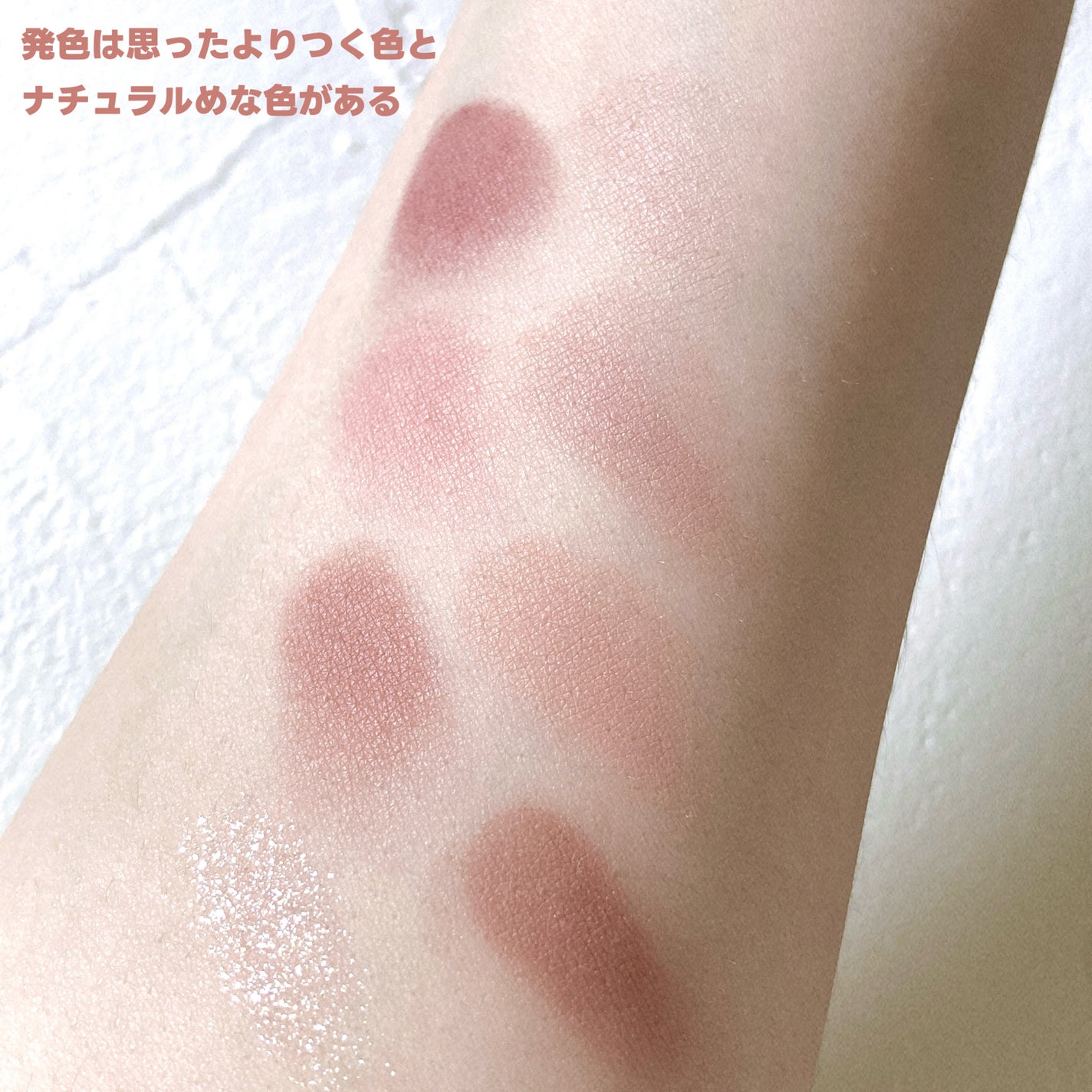 プティパレットアイズ(マットタイプ)/キャンメイク/パウダーアイシャドウを使ったクチコミ(6枚目)