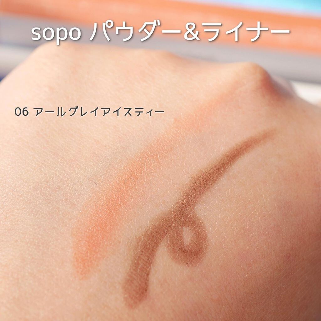 パウダー&ライナー/sopo/スティックアイシャドウを使ったクチコミ(2枚目)