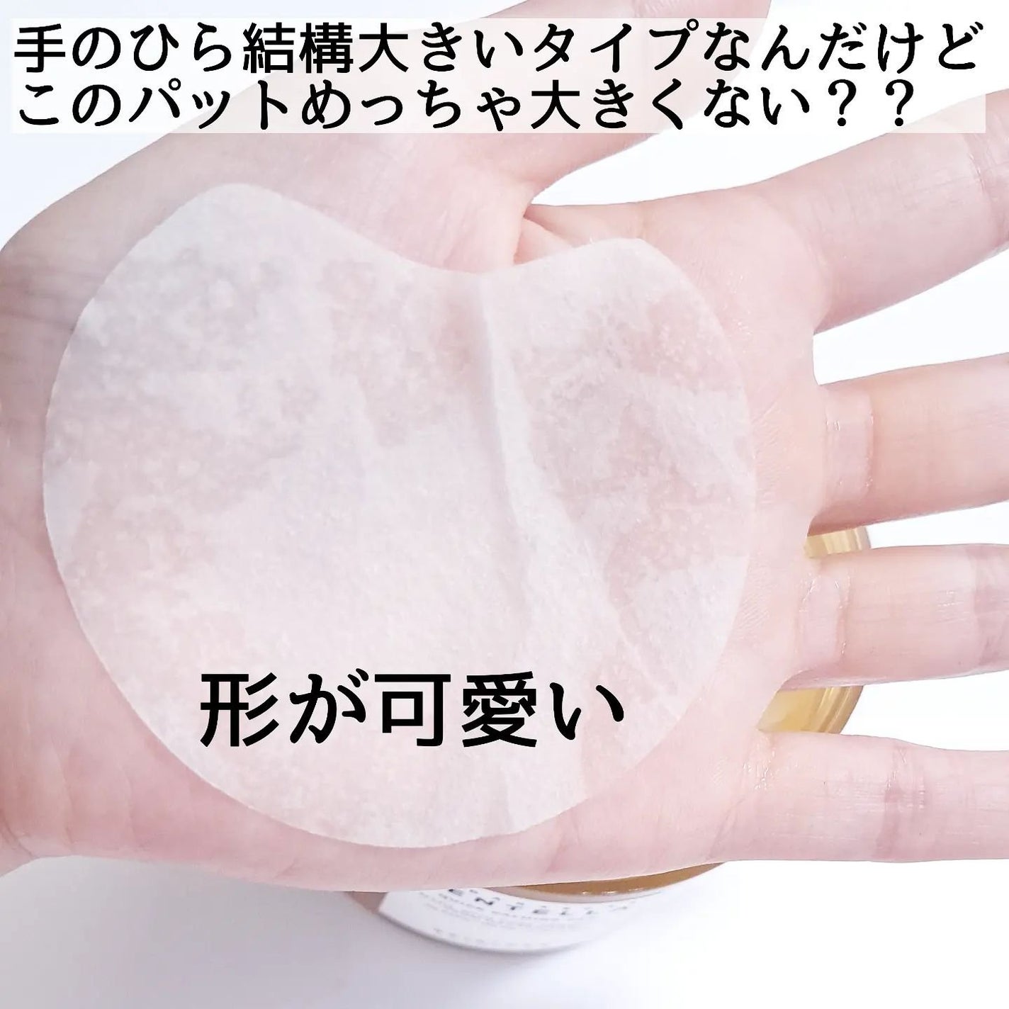 センテラ クイックカーミングパッド/SKIN1004/トナーパッドを使ったクチコミ(5枚目)