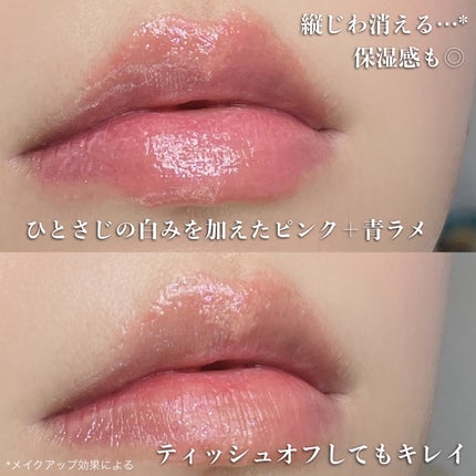 リップガーディアン グロウラッピングティントP/LIPGUARDIAN/リップティントを使ったクチコミ(5枚目)