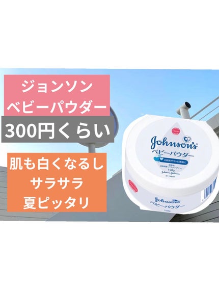 ロゼット洗顔パスタ ホワイトダイヤ/ロゼット/洗顔フォームを使ったクチコミ(4枚目)