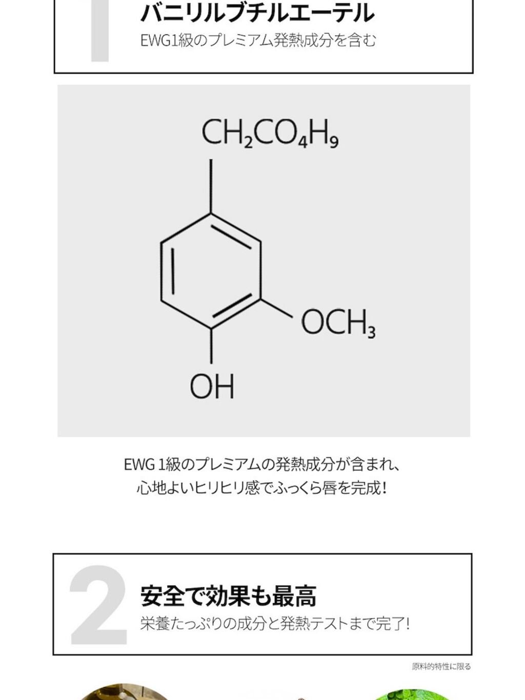ドトムリッププラスプランパー/keybo/リッププランパーを使ったクチコミ(6枚目)