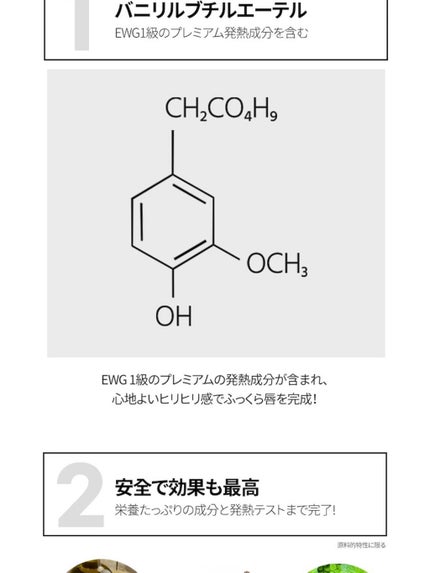 ドトムリッププラスプランパー/keybo/リッププランパーを使ったクチコミ(6枚目)