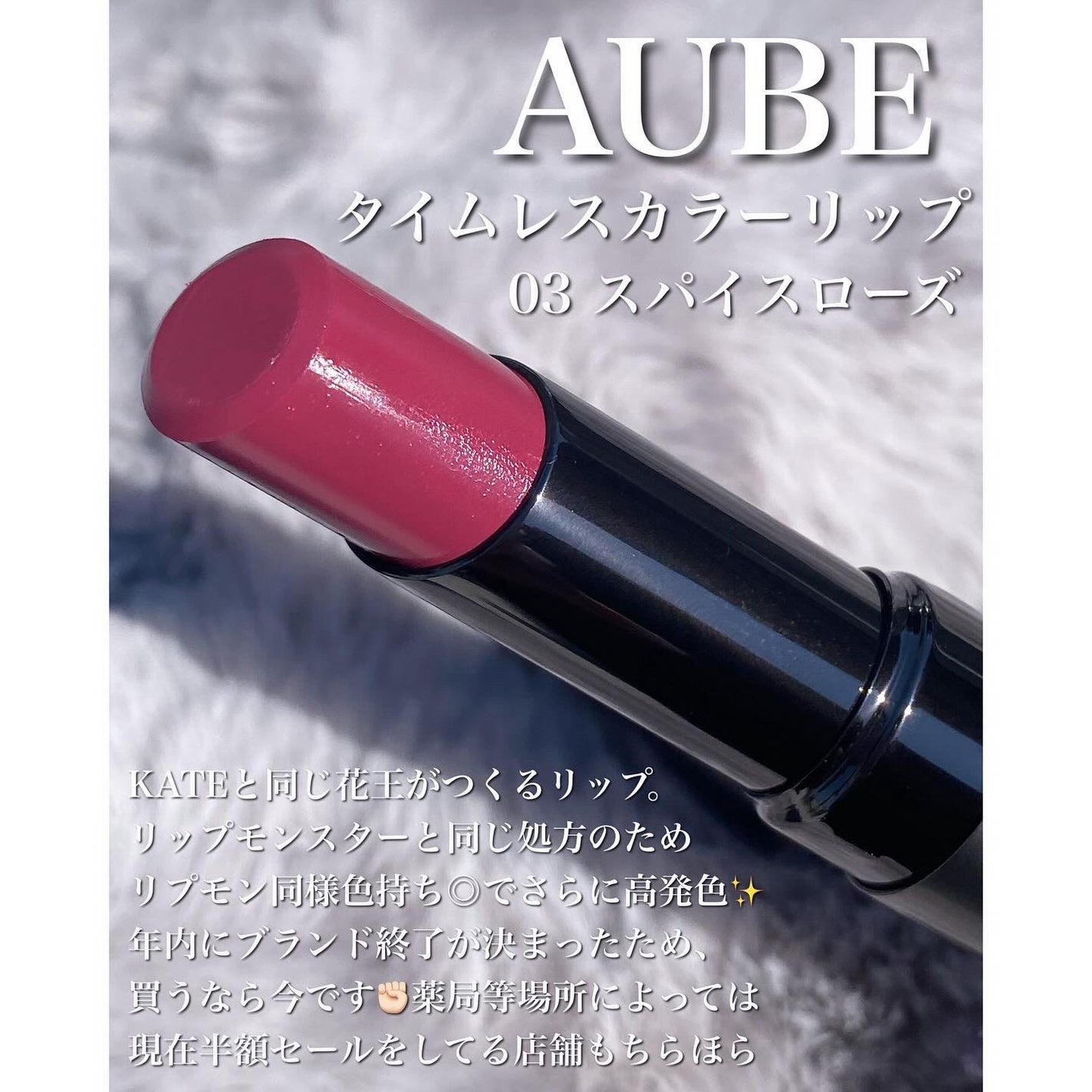 タイムレスカラーリップ/オーブ/口紅を使ったクチコミ(2枚目)