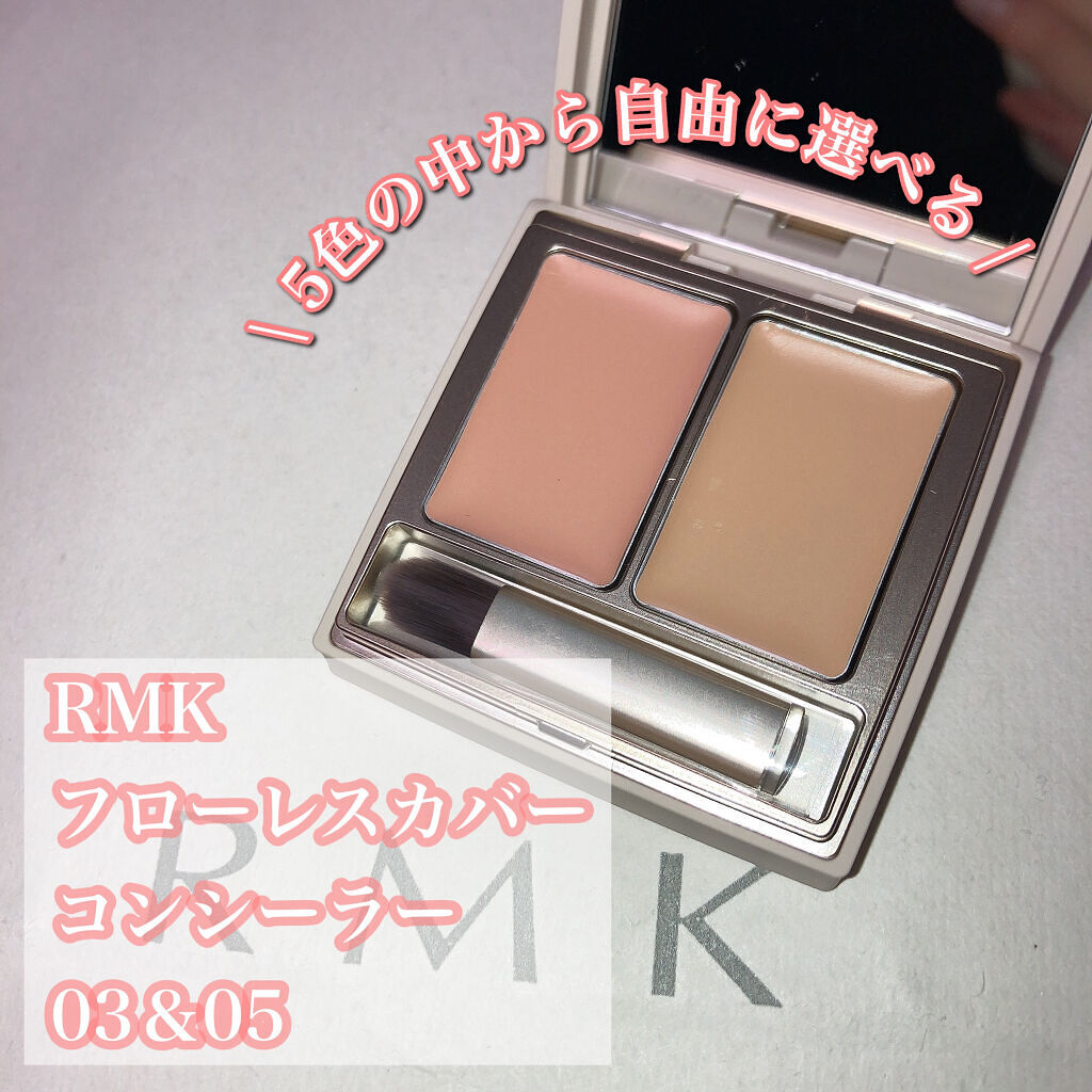 フローレスカバーコンシーラー/RMK/パレットコンシーラーを使ったクチコミ（1枚目）