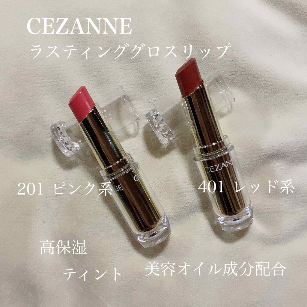 ラスティンググロスリップ/CEZANNE/口紅を使ったクチコミ(1枚目)