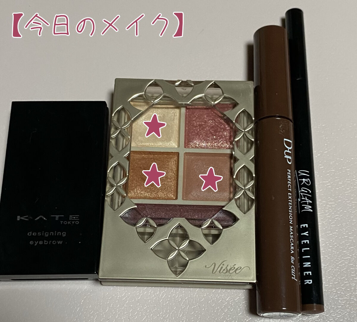 ＵＧＴ リキッドアイライナー ｂ 02 ブラウン/U R GLAM/リキッドアイライナーを使ったクチコミ（1枚目）