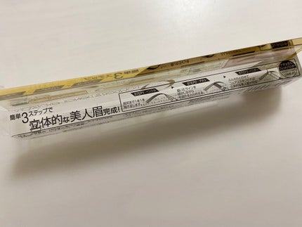 パウダー&ペンシル アイブロウEX/excel/アイブロウペンシルを使ったクチコミ(6枚目)