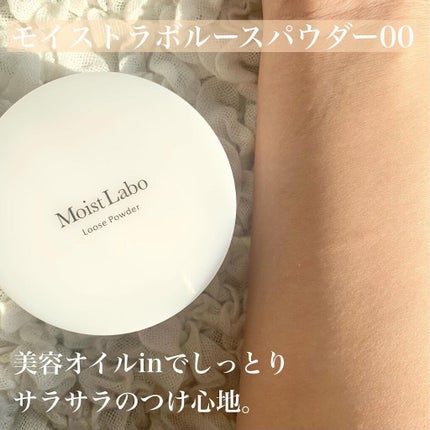 モイストラボ BBエッセンスクリーム/Moist Labo/BBクリームを使ったクチコミ(5枚目)