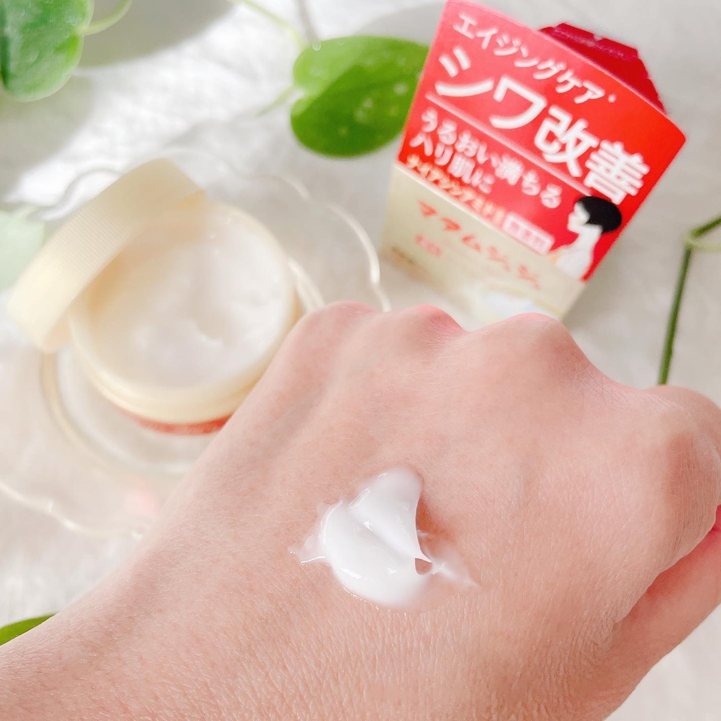 薬用リンクルクリーム/ジュジュ/フェイスクリームを使ったクチコミ(3枚目)