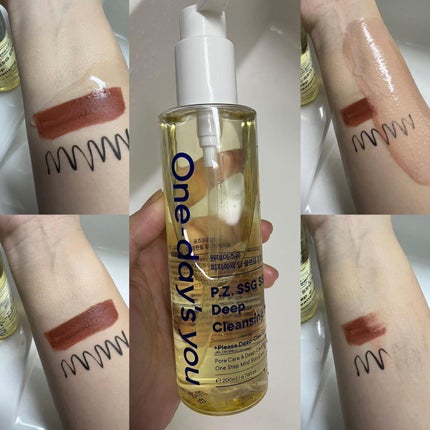 ワンデイズユー ディープクレンジグオイル/One-day's you/オイルクレンジングを使ったクチコミ(2枚目)
