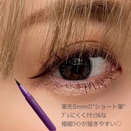 「密着アイライナー」ショート筆リキッド/デジャヴュ/リキッドアイライナーを使ったクチコミ(3枚目)