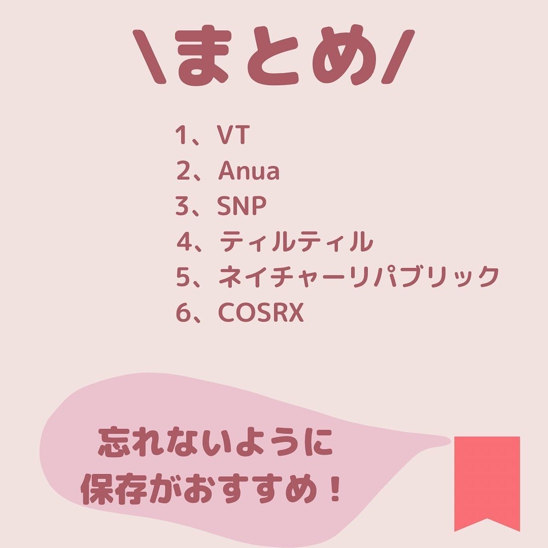 CICA カプセルマスク/VT/洗い流すパック・マスクを使ったクチコミ(9枚目)