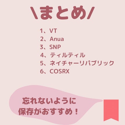CICA カプセルマスク/VT/洗い流すパック・マスクを使ったクチコミ(9枚目)