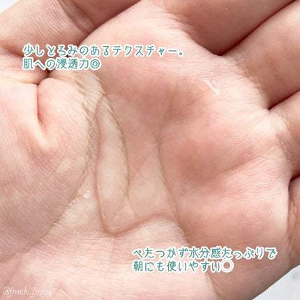 スーパーアクアマックス ウォータリートナー/ネイチャーリパブリック/化粧水を使ったクチコミ(3枚目)